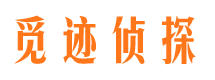 都江堰市婚姻调查